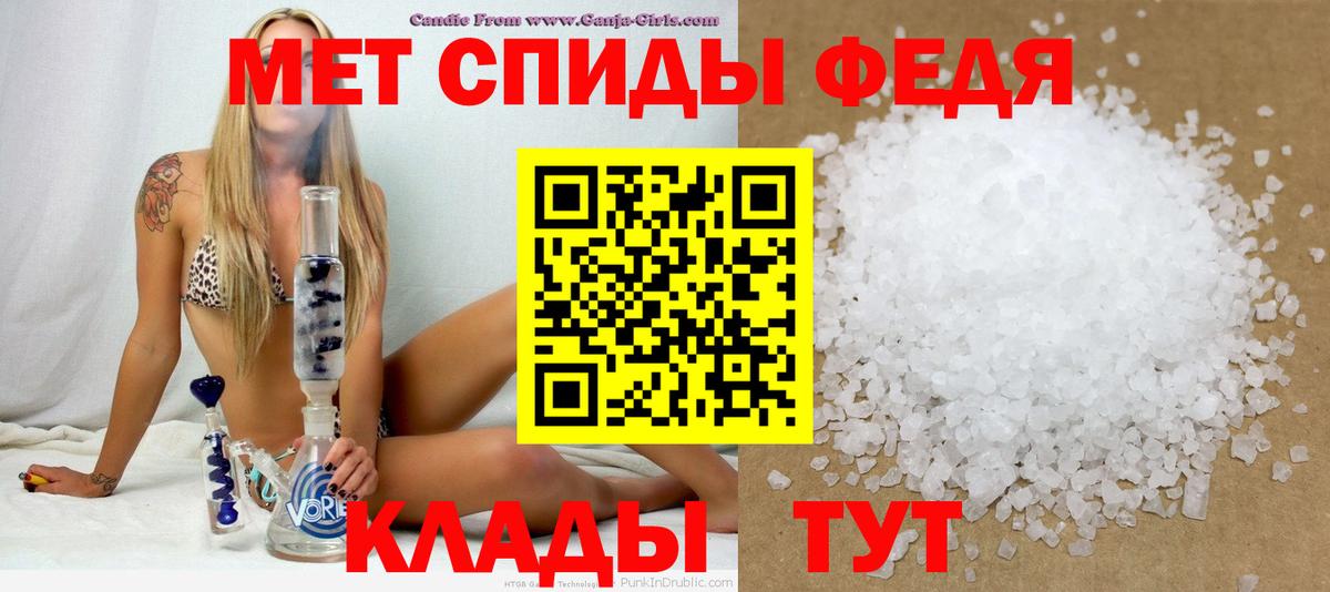 Amphetamine  Вход с VPN  Ханты-Мансийск  АМФ VHQ  Амфетамин 