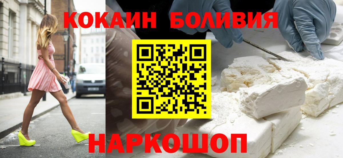 Бошки Шишки  Гашиш  ЭКСТАЗИ  Меф кристаллы  Ханты-Мансийск  Вход с VPN  Кокаин  Альфа ПВП СК  