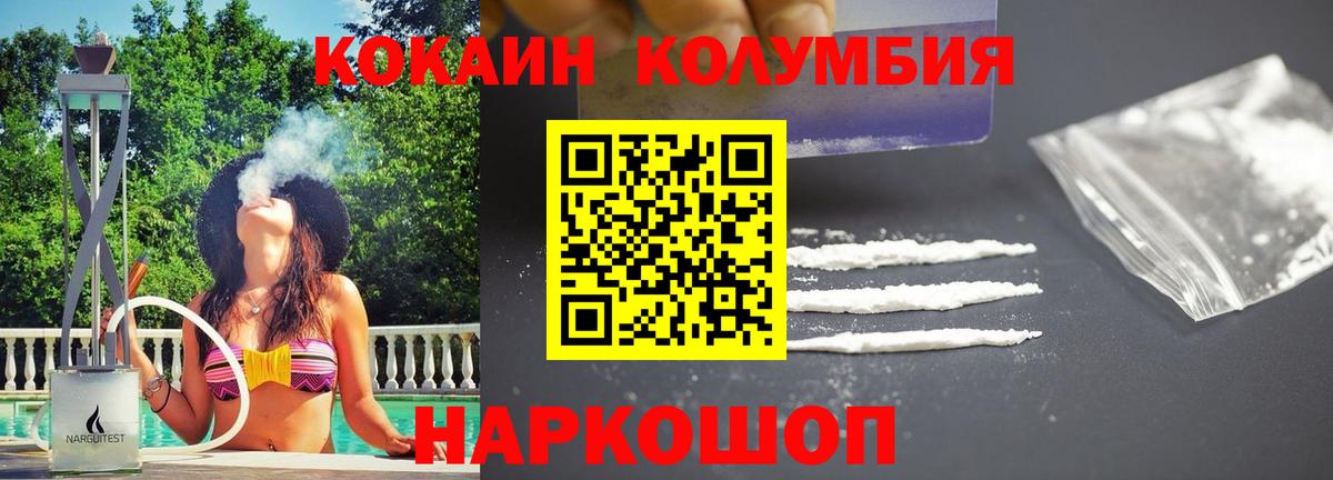 Cocaine VHQ  Cocaine VHQ  Ханты-Мансийск  Вход с VPN 
