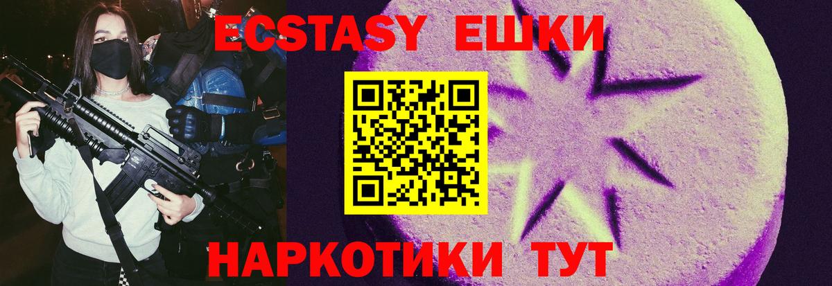 Ecstasy louis Vuitton  Вход с VPN  Ханты-Мансийск 