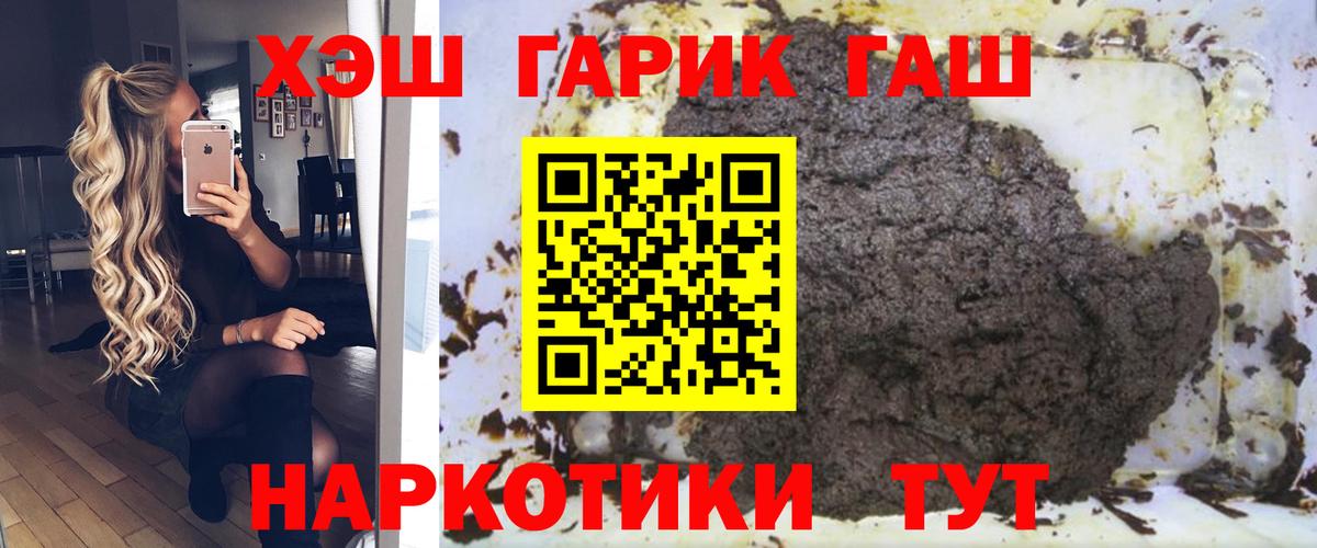 Ханты-Мансийск  ГАШ Изолятор  Вход с VPN  ГАШИШ Изолятор 