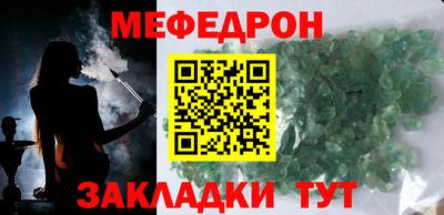 прущие грибы Краснознаменск