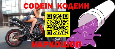 прущие крисы Краснодар