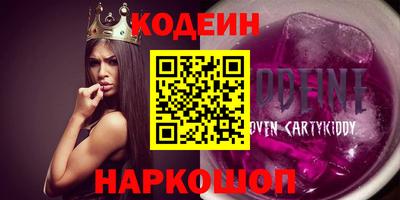 прущие крисы Краснодар