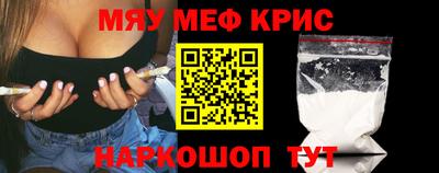 прущие грибы Краснознаменск