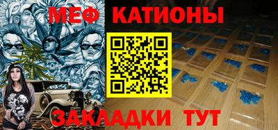 прущие крисы Краснодар