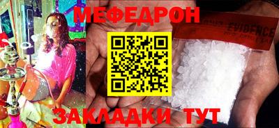 прущие крисы Краснодар