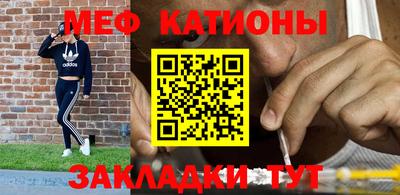 прущие крисы Краснодар