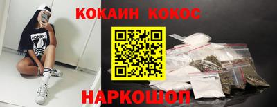 прущие грибы Краснознаменск