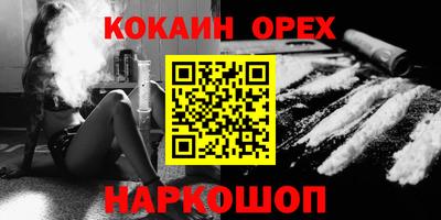 СК Краснокаменск