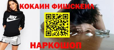 прущие грибы Краснознаменск