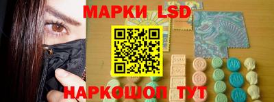 прущие крисы Краснодар
