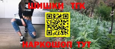 прущие крисы Краснодар