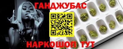 прущие крисы Краснодар