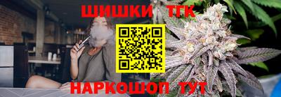 прущие крисы Краснодар