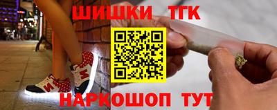 прущие крисы Краснодар