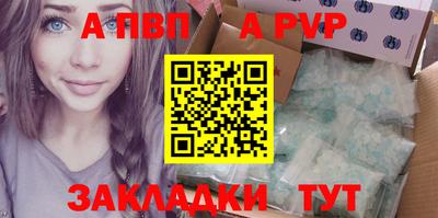 прущие крисы Краснодар