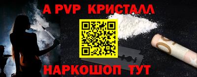 прущие грибы Краснознаменск