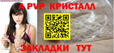 прущие грибы Краснознаменск