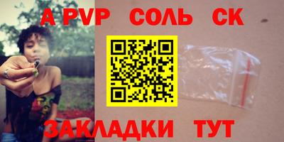 СК Краснокаменск