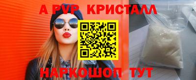 СК Краснокаменск
