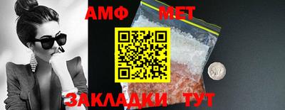прущие крисы Краснодар