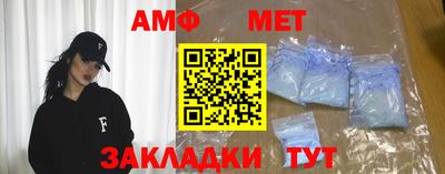 прущие грибы Краснознаменск