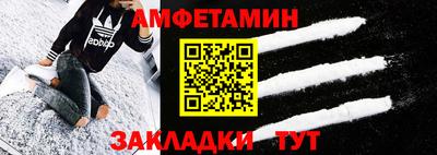 прущие крисы Краснодар