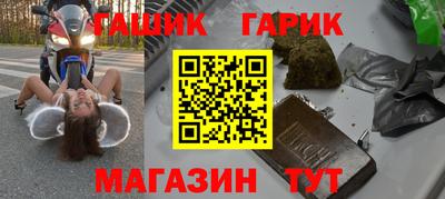 прущие крисы Краснодар