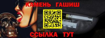 прущие крисы Краснодар