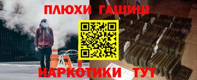прущие грибы Краснознаменск