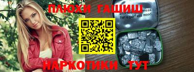 прущие крисы Краснодар