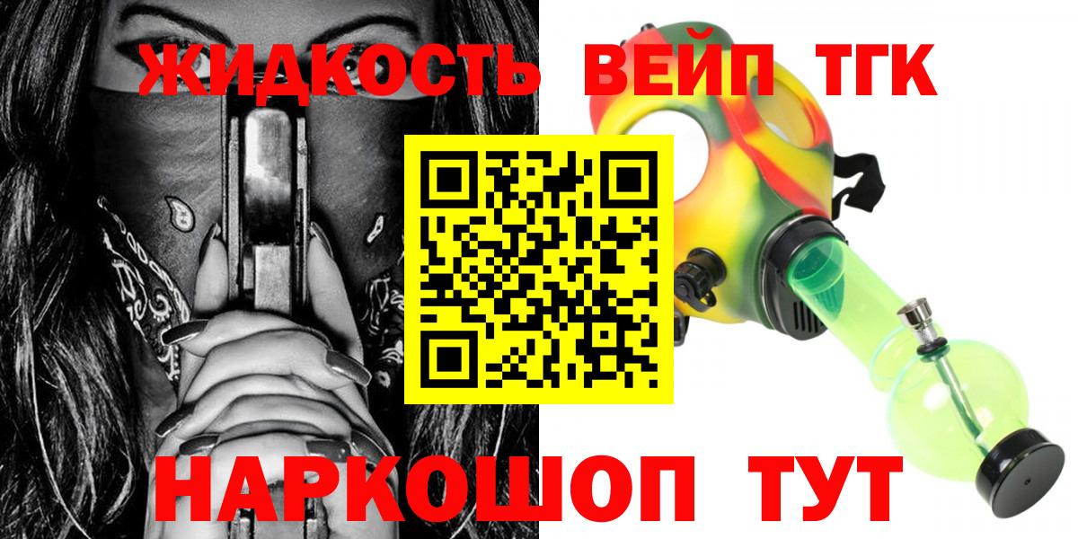 Ханты-Мансийск  ТГК концентрат  Вход с VPN 