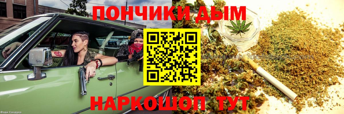 Марихуана White Widow Ханты-Мансийск